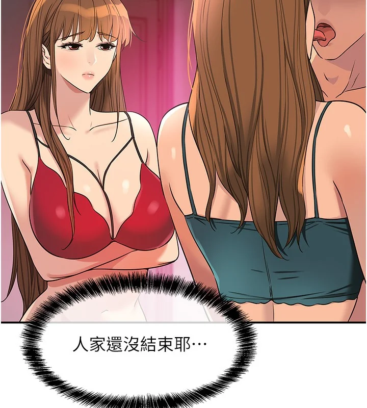 第127話