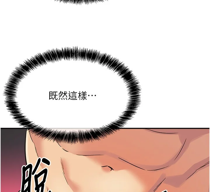 第127話