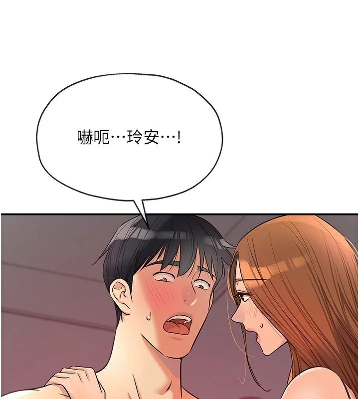第127話