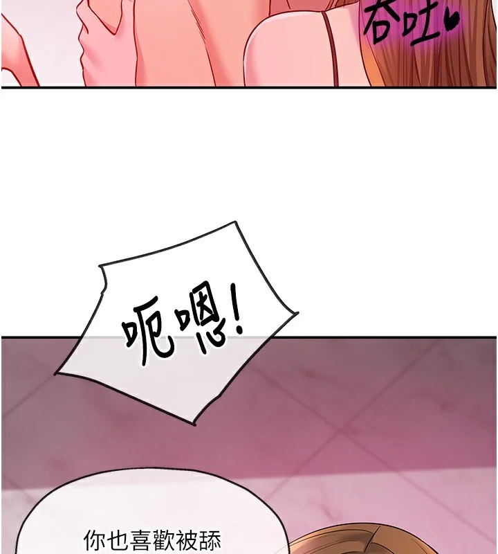 第127話