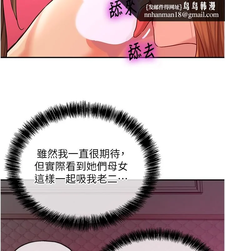 第127話