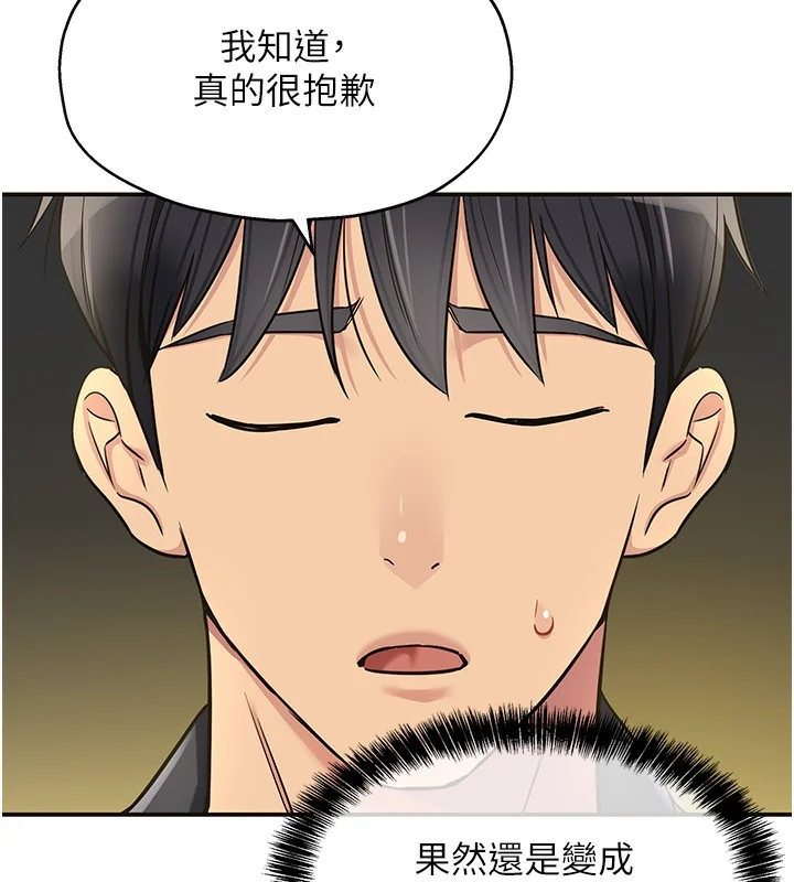 第127話