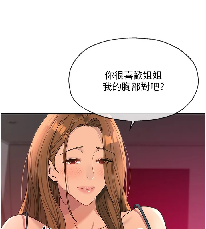 第127話
