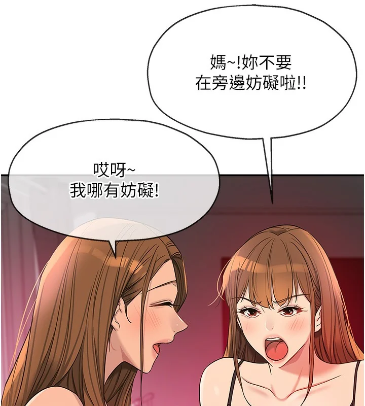 第127話