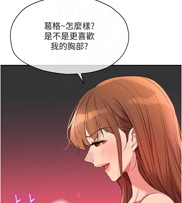 第127話