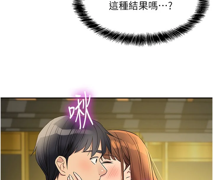 第127話