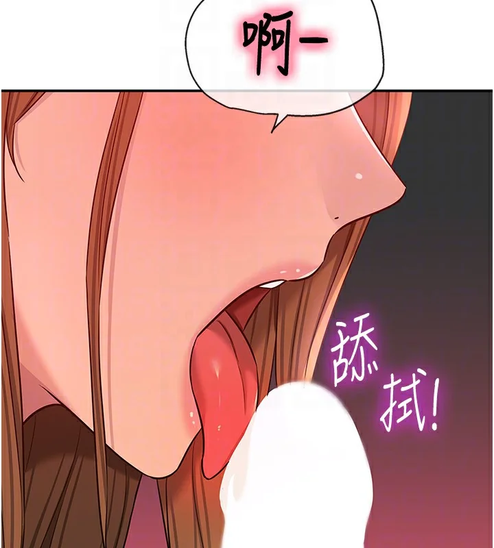 第127話