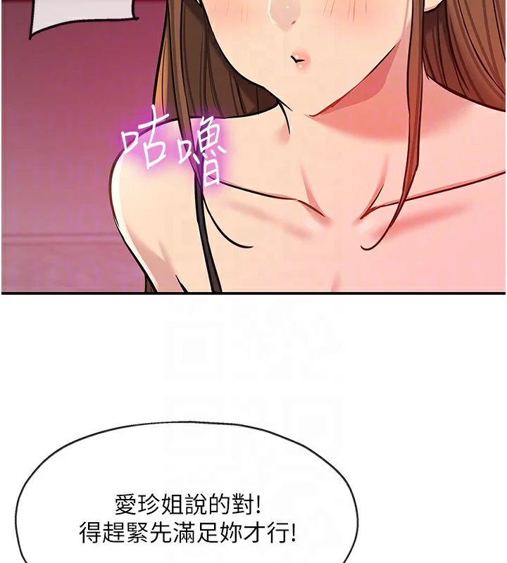 第127話