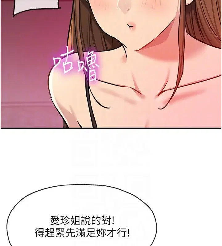 第127話
