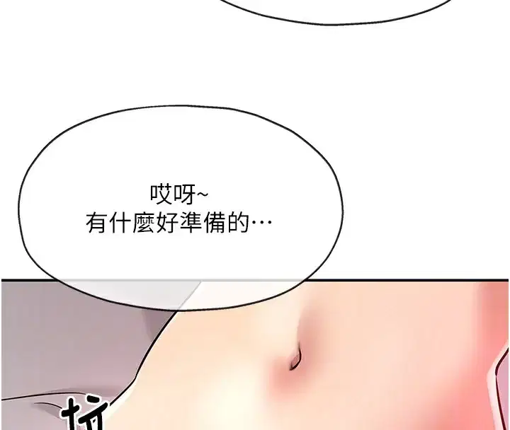 第127話