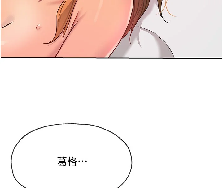 第128話