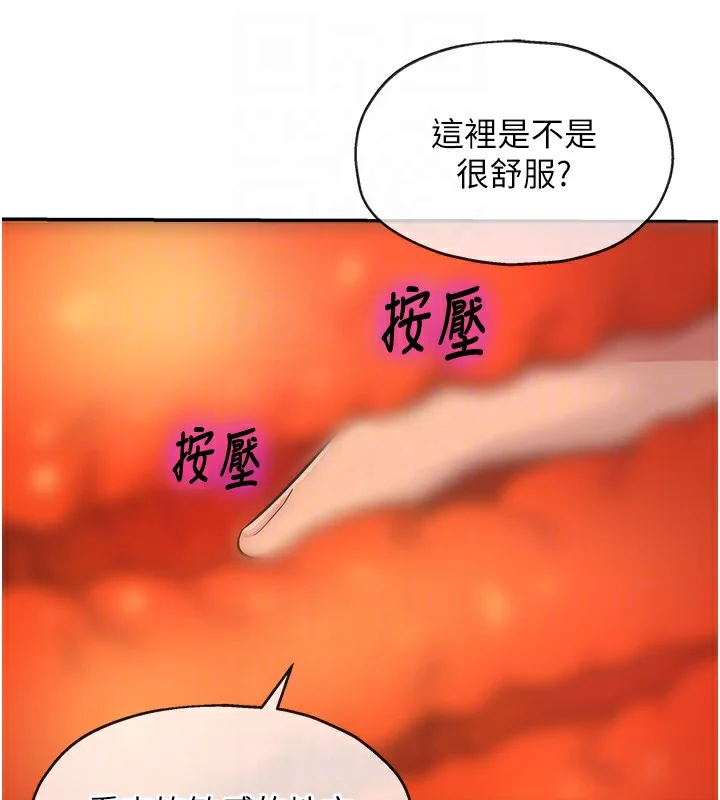 第128話