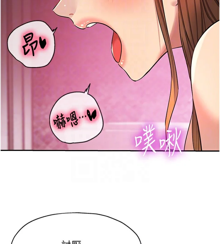 第128話