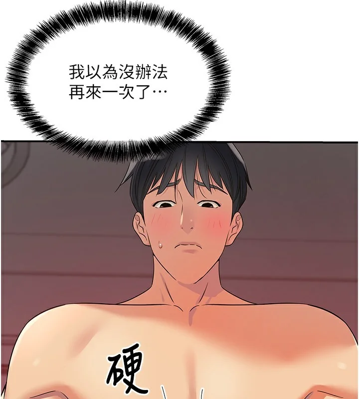 第128話