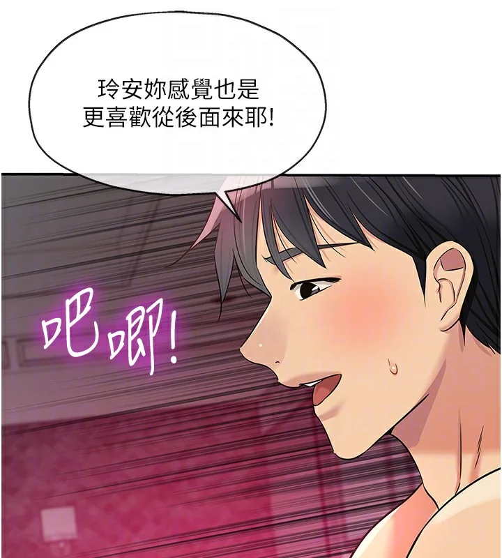 第128話