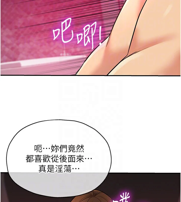第128話