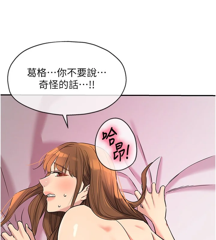 第128話