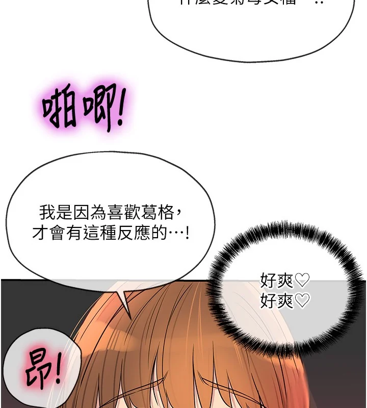 第128話