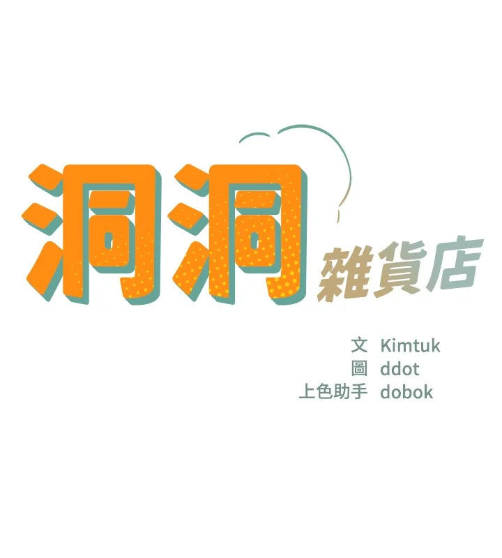 第128話