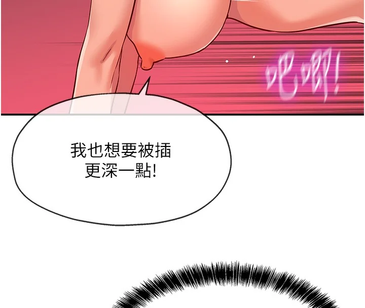 第128話