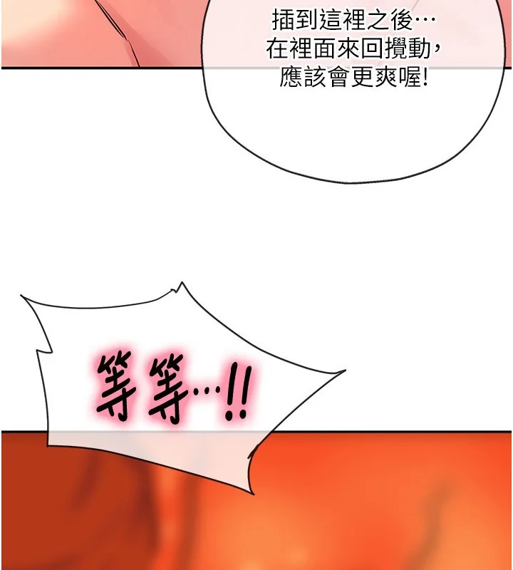 第128話