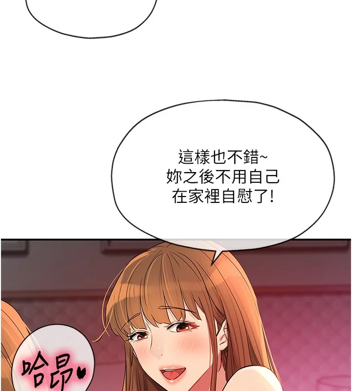 第128話