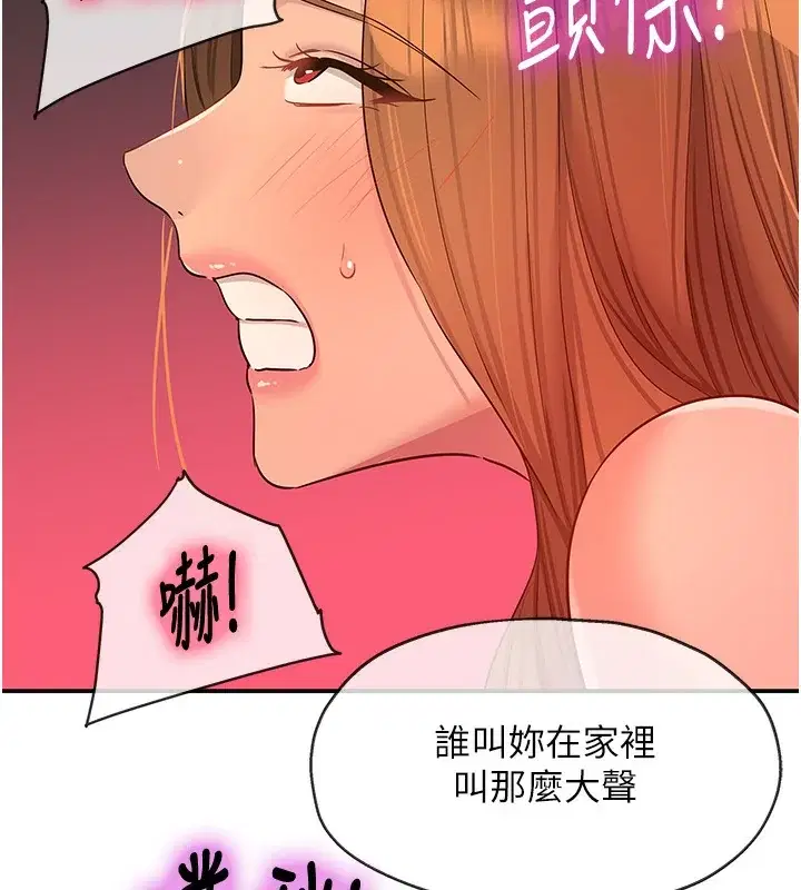 第128話