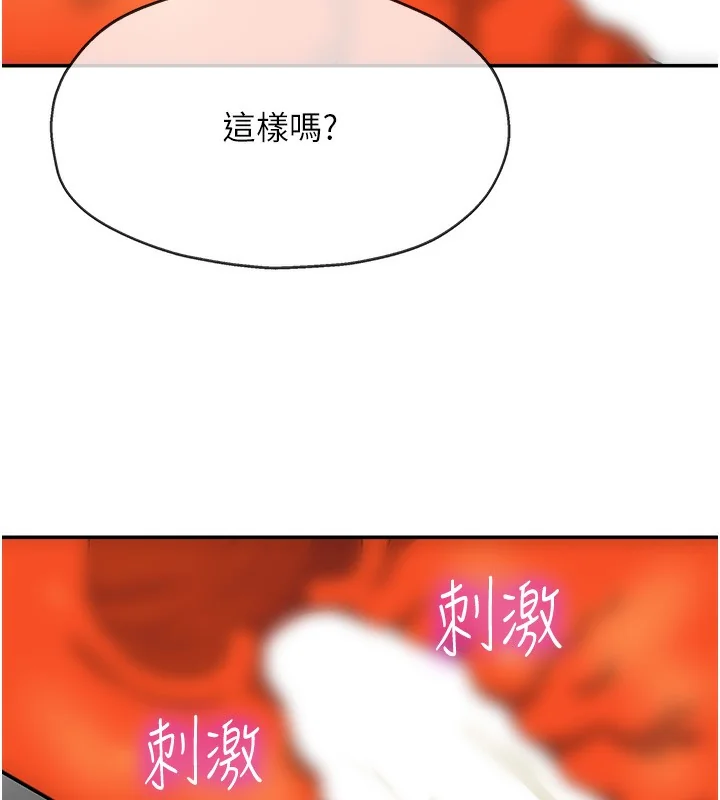 第128話