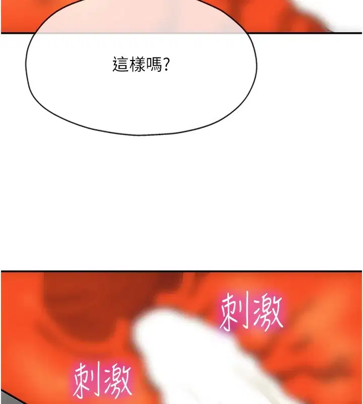 第128話