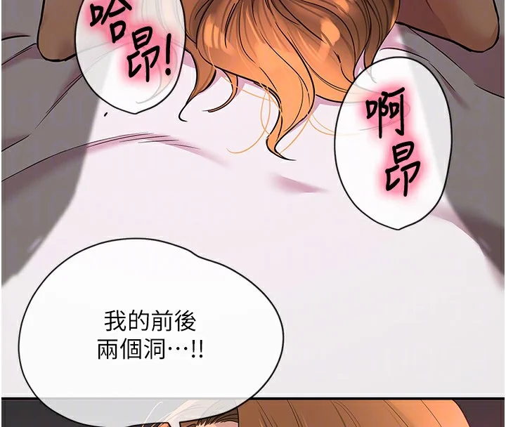 第128話