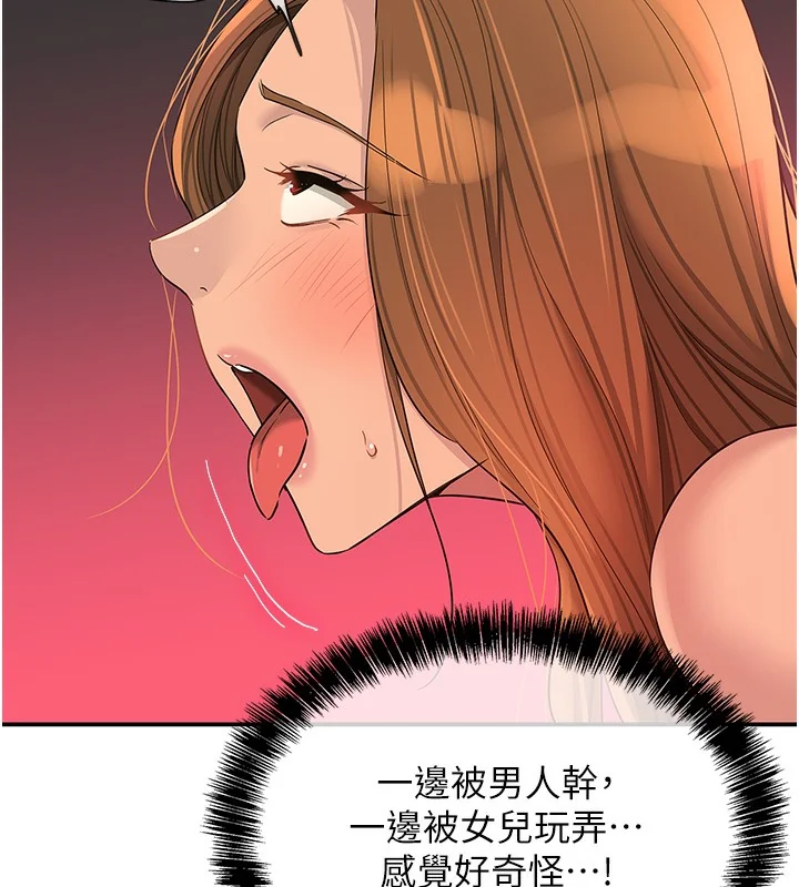 第128話