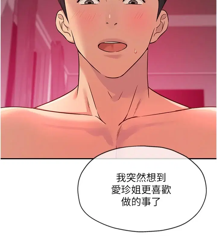 第128話