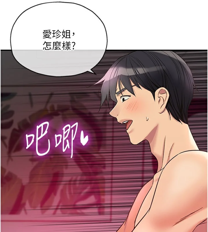 第128話