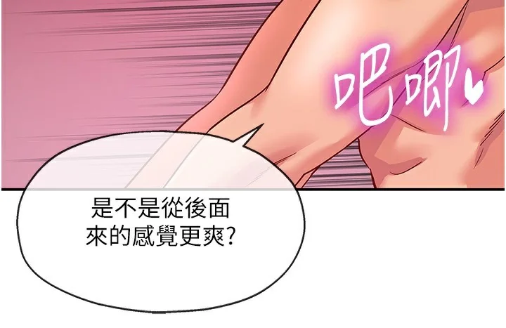 第128話