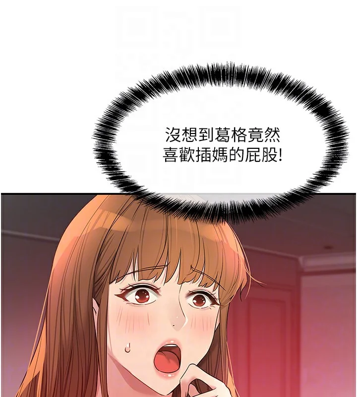 第128話