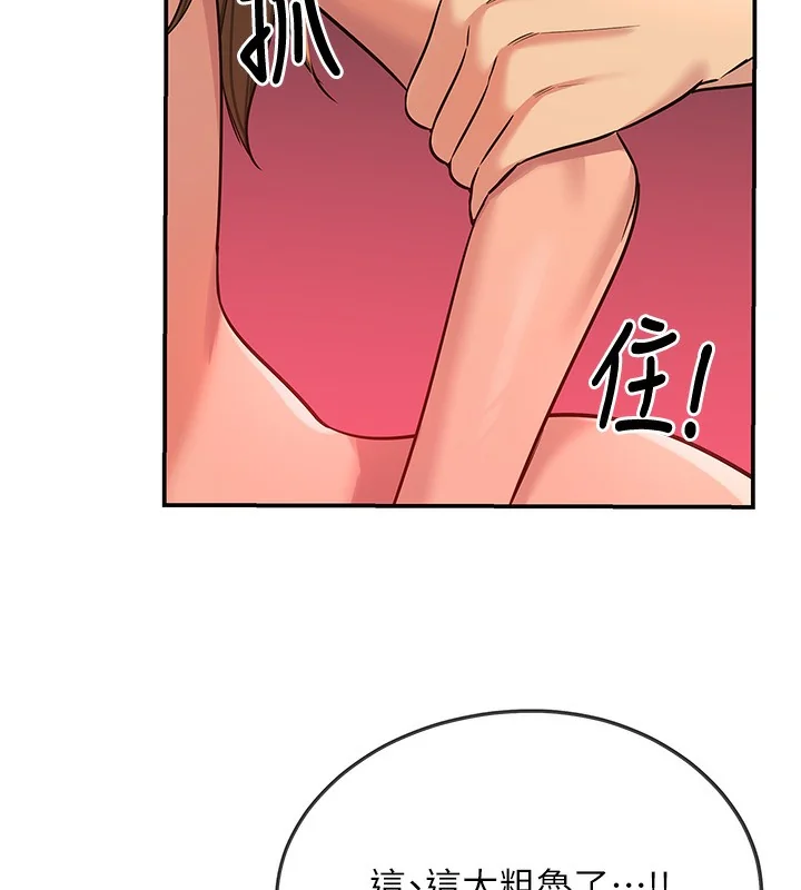 第128話