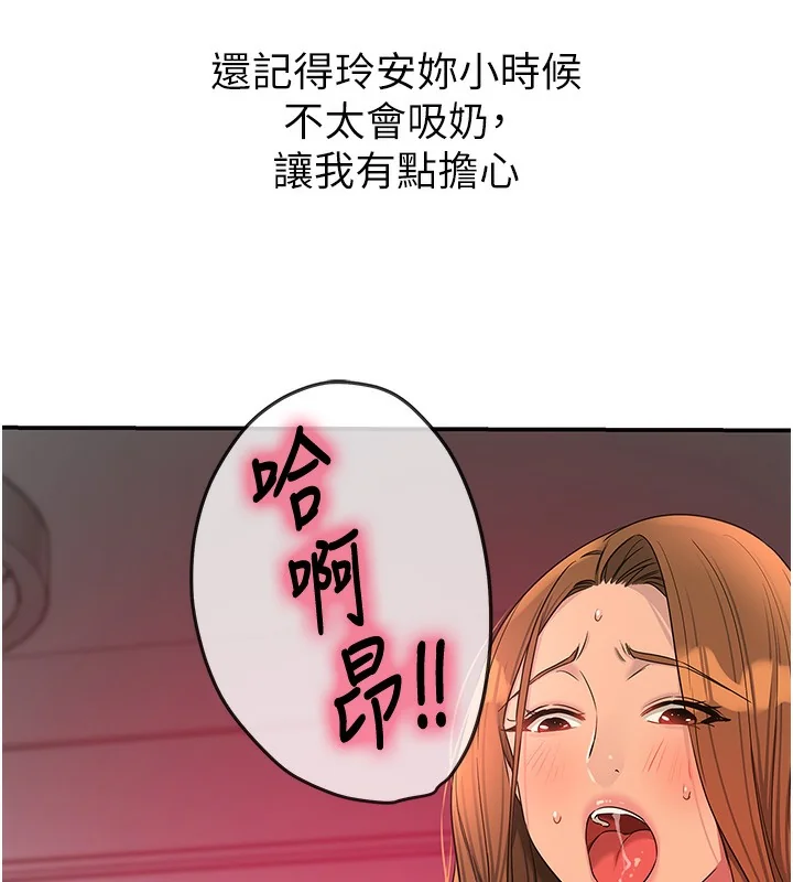 第128話