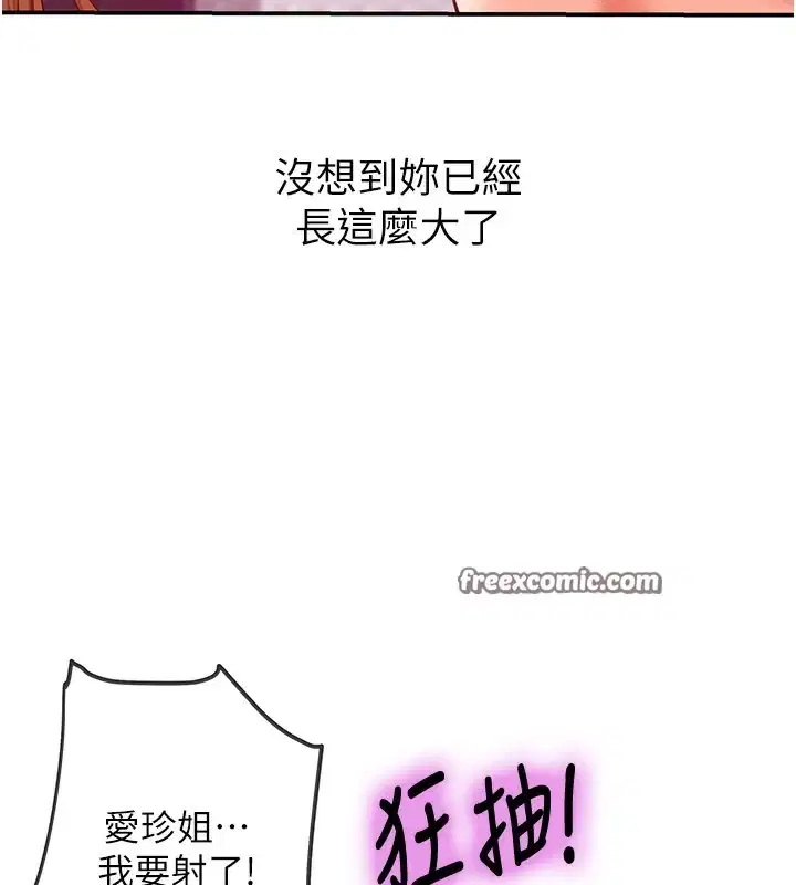 第128話