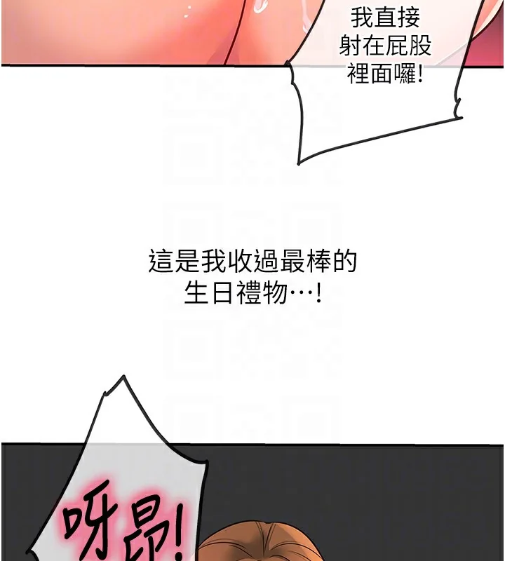 第128話