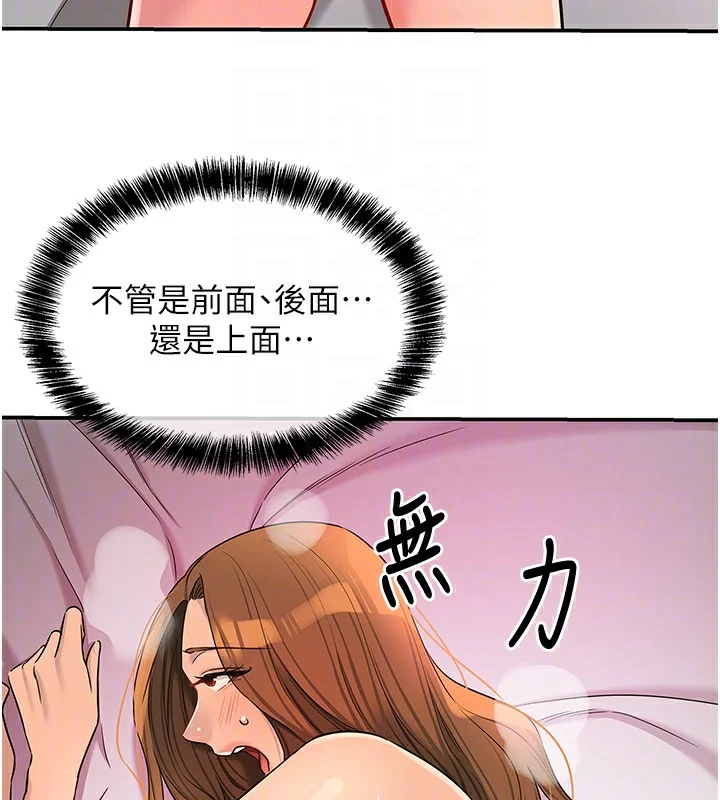 第128話