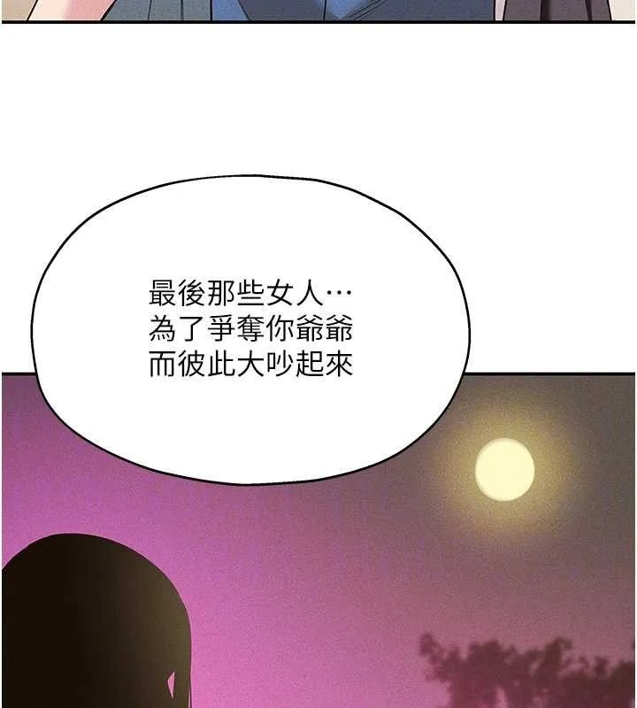 第129話