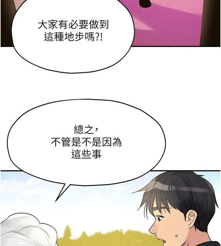 第129話