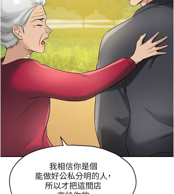 第129話