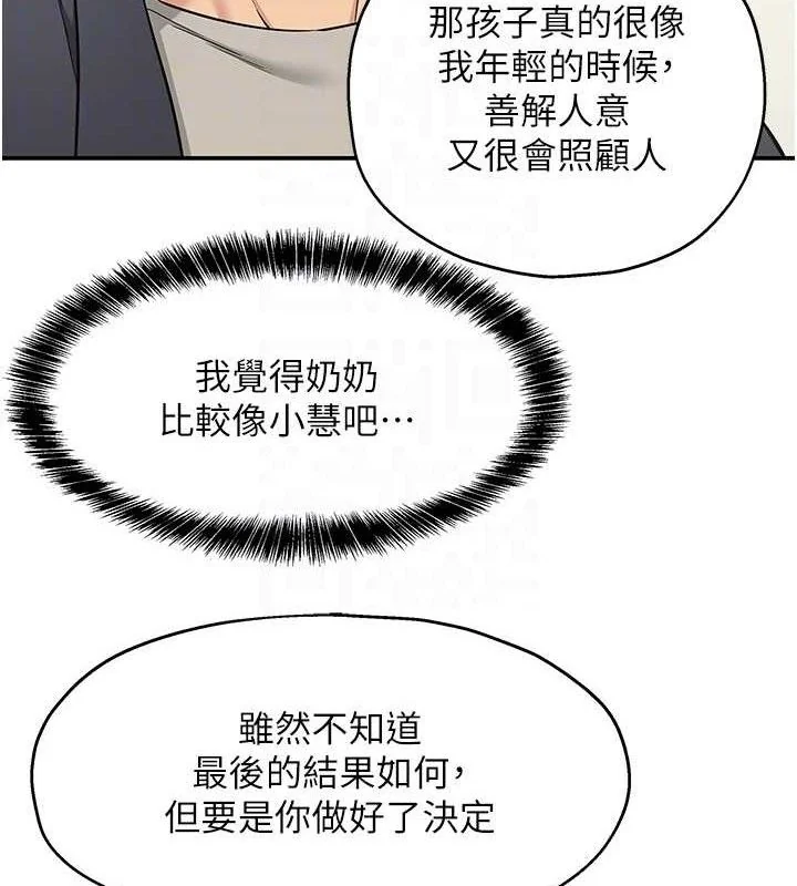 第129話