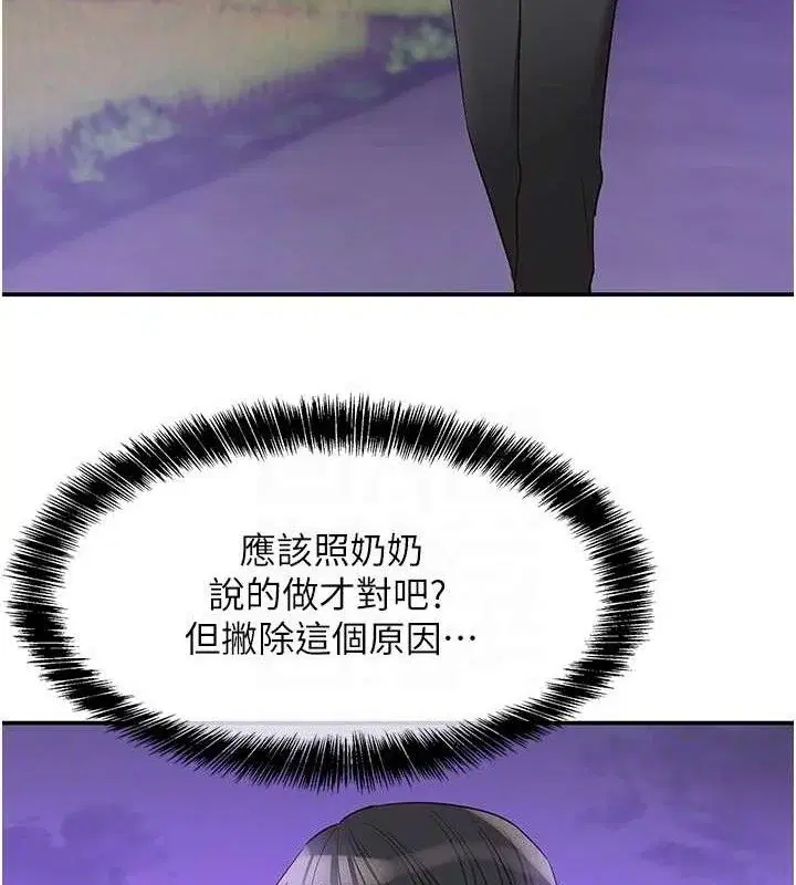 第129話