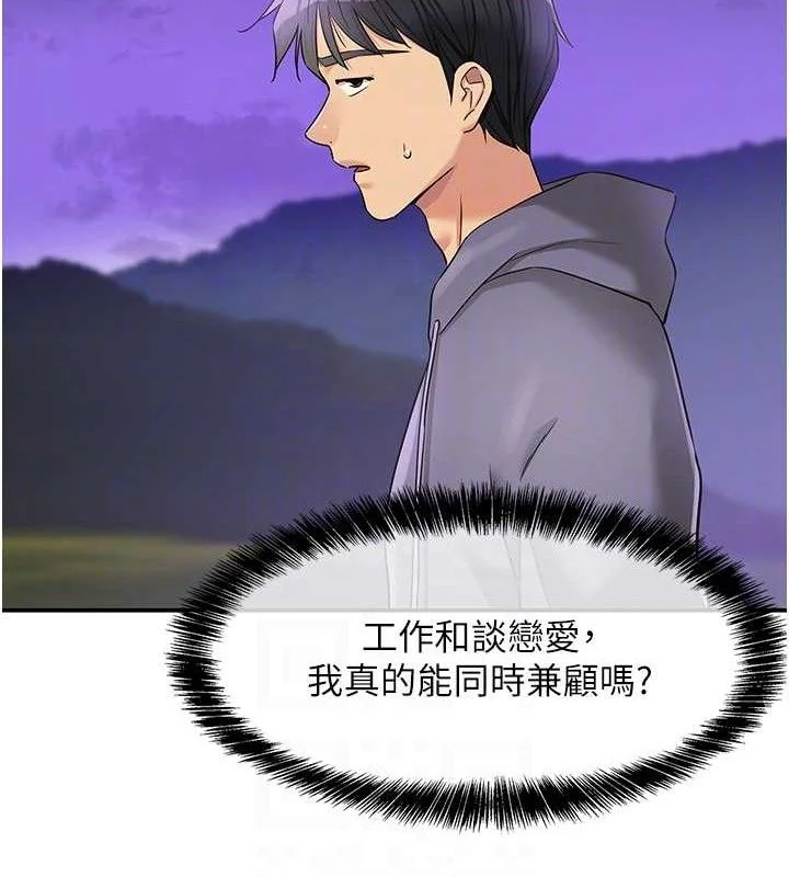 第129話