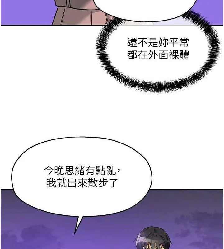 第129話