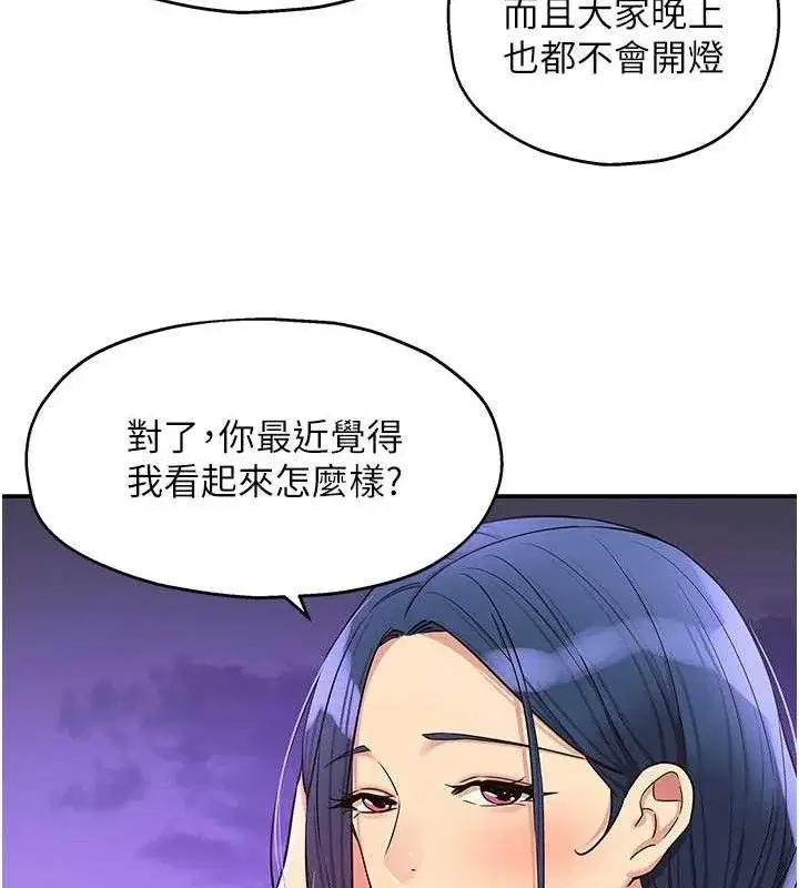 第129話