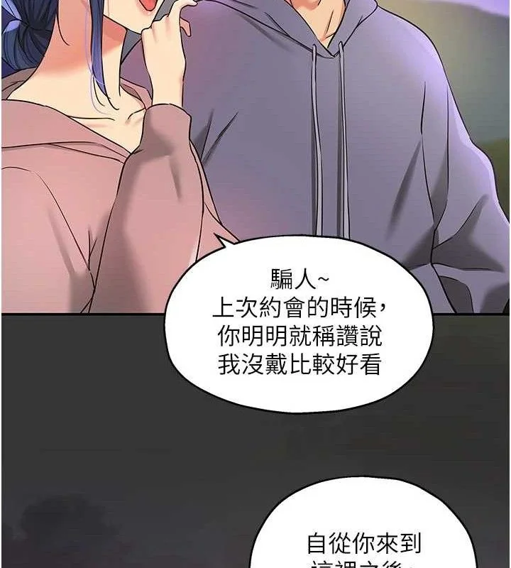 第129話
