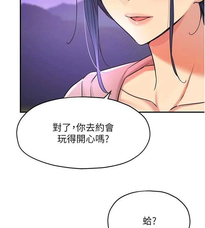 第129話